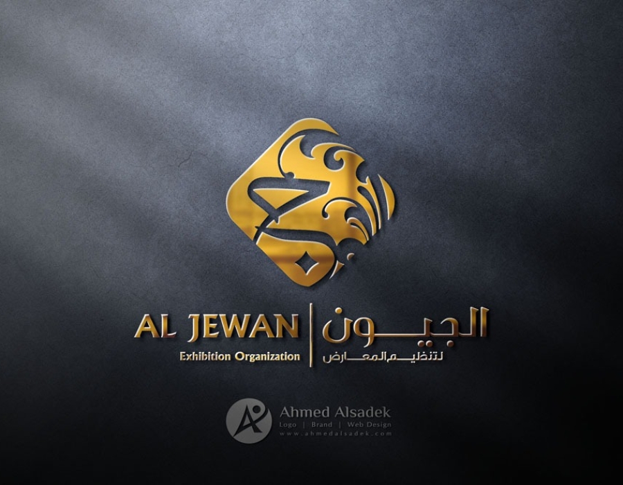 تصميم شعار الجيون لتنظيم المعارض في ابوظبي - الامارات